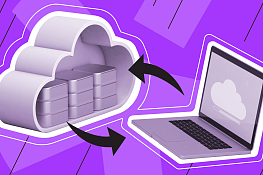 Резервное копирование: обзор лучших практик 2025 года