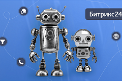 Bitrix24: Как внедрение CRM повышает эффективность бизнеса