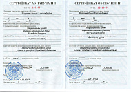 Обработка персональных данных в связи с трудовой деятельностью