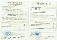 Проектирование, создание, аттестация и эксплуатация систем защиты информации